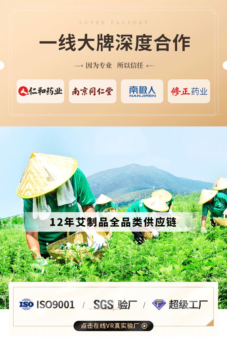 妙艾堂60:1艾灸柱批發(fā)盒裝陳年艾條金艾絨非無(wú)煙54粒艾柱南陽(yáng)廠(chǎng)家