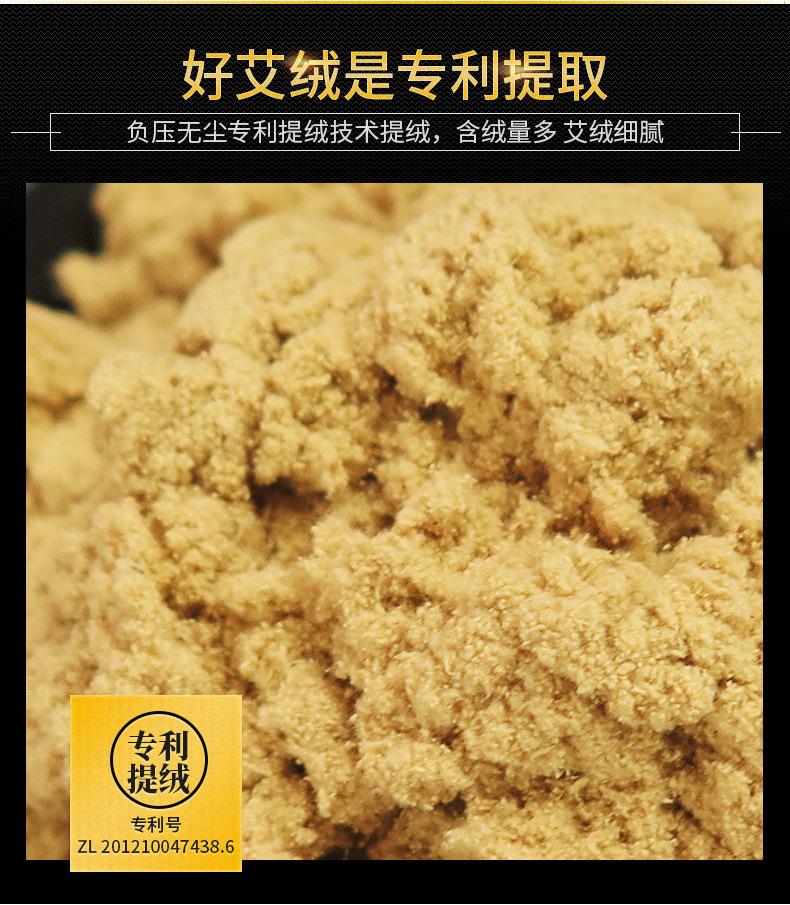 妙艾堂60:1艾灸柱批發(fā)盒裝陳年艾條金艾絨非無(wú)煙54粒艾柱南陽(yáng)廠(chǎng)家